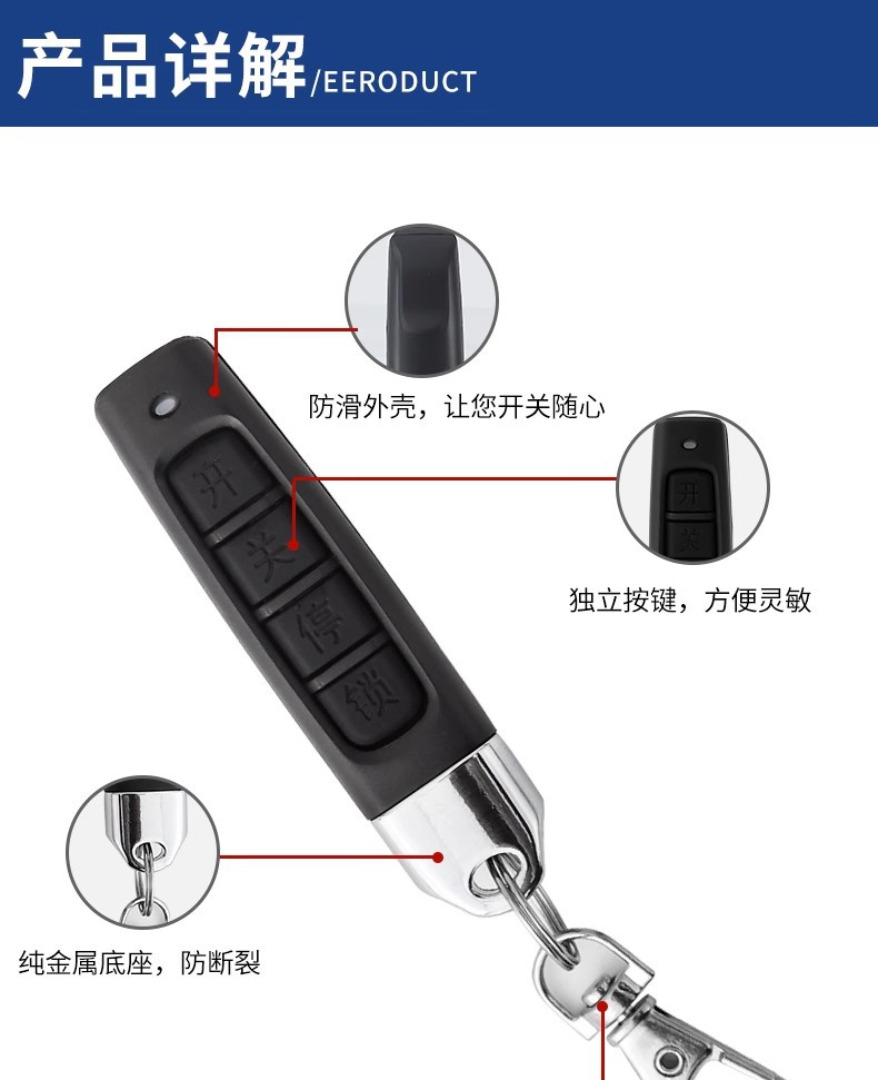 Universal Key for Electric Rolling Shutter Door, Rolling Gate, Barrier Gate, Telescopic Gate, Garage Door Remote Control 433