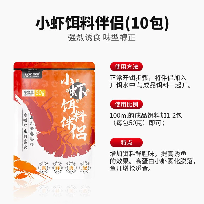 Fresh shrimp fishing bait "Little Lazy Worm", absorbent 100 g packs — ready‑to‑use, for carp & catfish