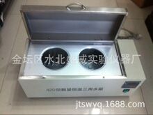 HH-W420���@���Ða��ˮ��ӟ�� ���@�a��ˮԡ�� ˮ�� ����ˮ��