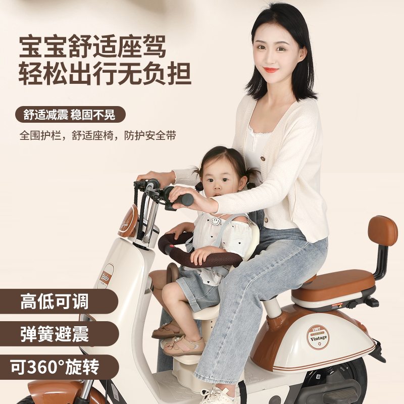 Suitable for Electric Vehicles, Children's Seats, Front-Mounted Battery-Powered Car Seats, Adjustable Scooter Seats for Babies and Children