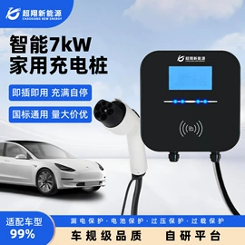 汽车充电桩;自行车充电桩;新能源充电桩