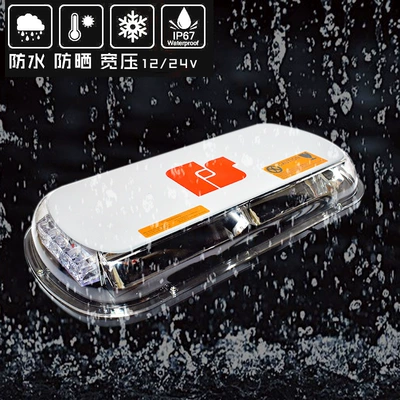 Super Bright Lightning LED Red Roof Light