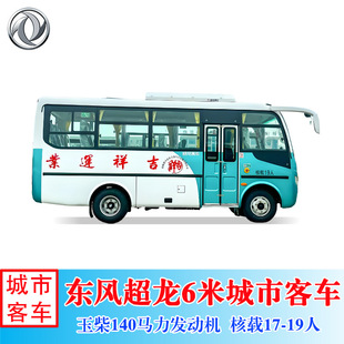 �V�^���ó��ô�� �|�L25��6.6�׷ǠI�Iͨ���аͿ�܇