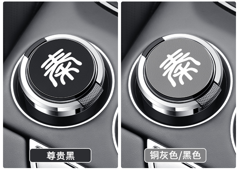 BYD Qin PLUS/PRO/EV dmi car ashtray with cover metal liner flame retardant personality multifunctional