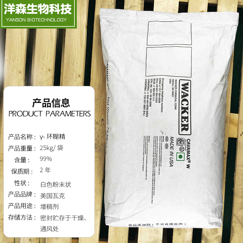 ��ɭ�����߿�����&gamma;-������rʳƷ��٤��Gamma��״����һ�������