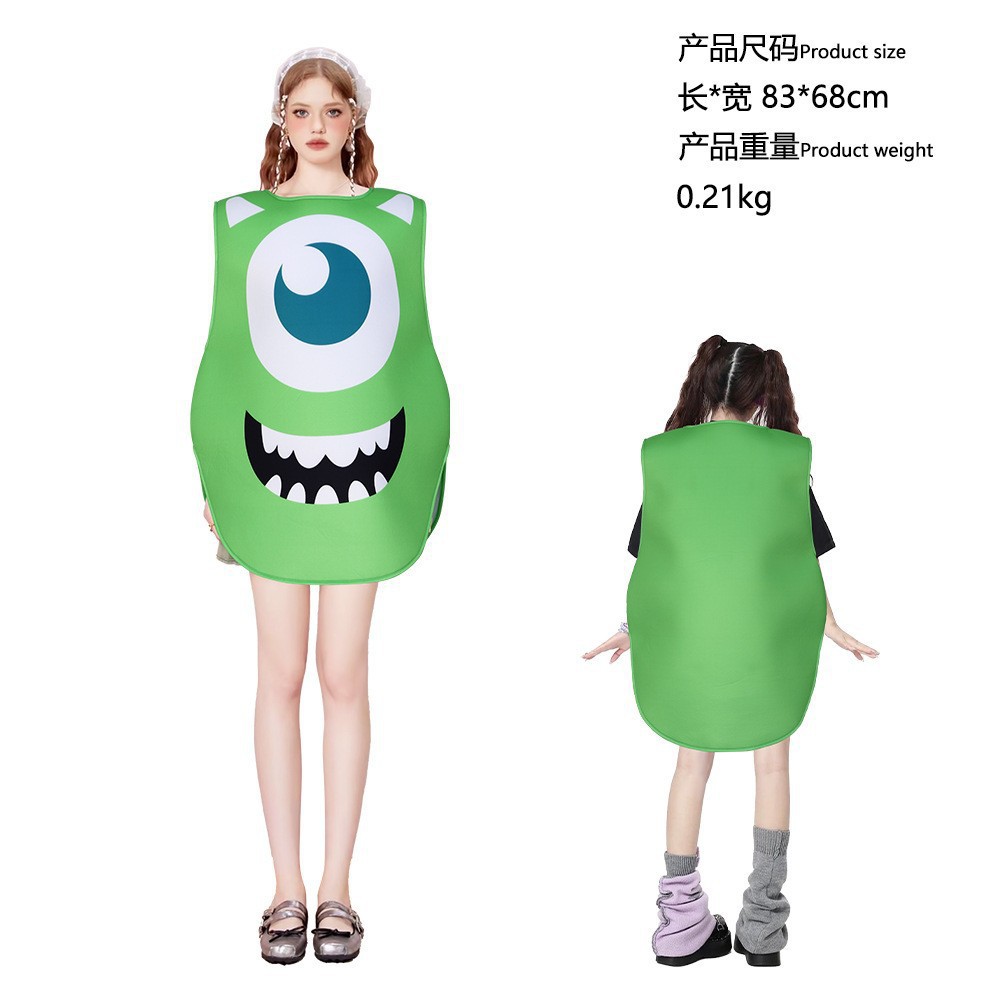 몬스터 주식회사 성인용