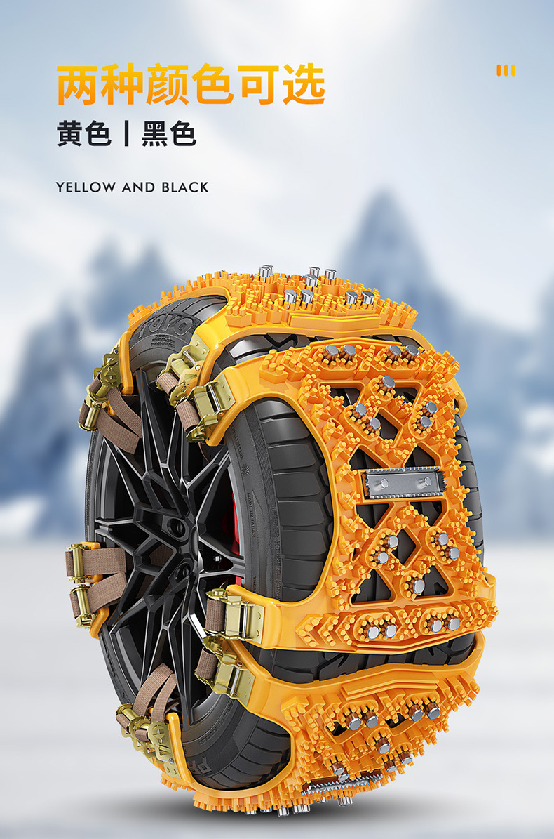Universal Anti-Skid Chains for Cars, SUVs, and Off-Road Vehicles