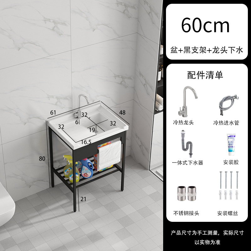 61CM cuenca + soporte Negro + grifo + agua