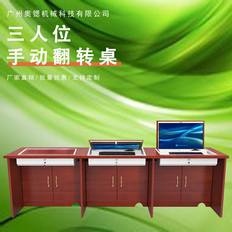 Study Table Computer Table Desktop Home Lcd Screen Hidden E-Sports Table Display Manual Flip Training Table