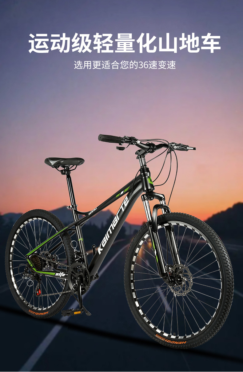 阿尔法修改详情_02