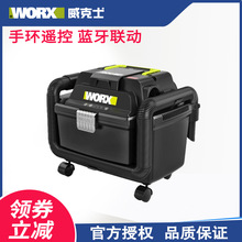 威克士锂电无刷充电吸尘器WU037无线手持大功率吹吸两用电动工具