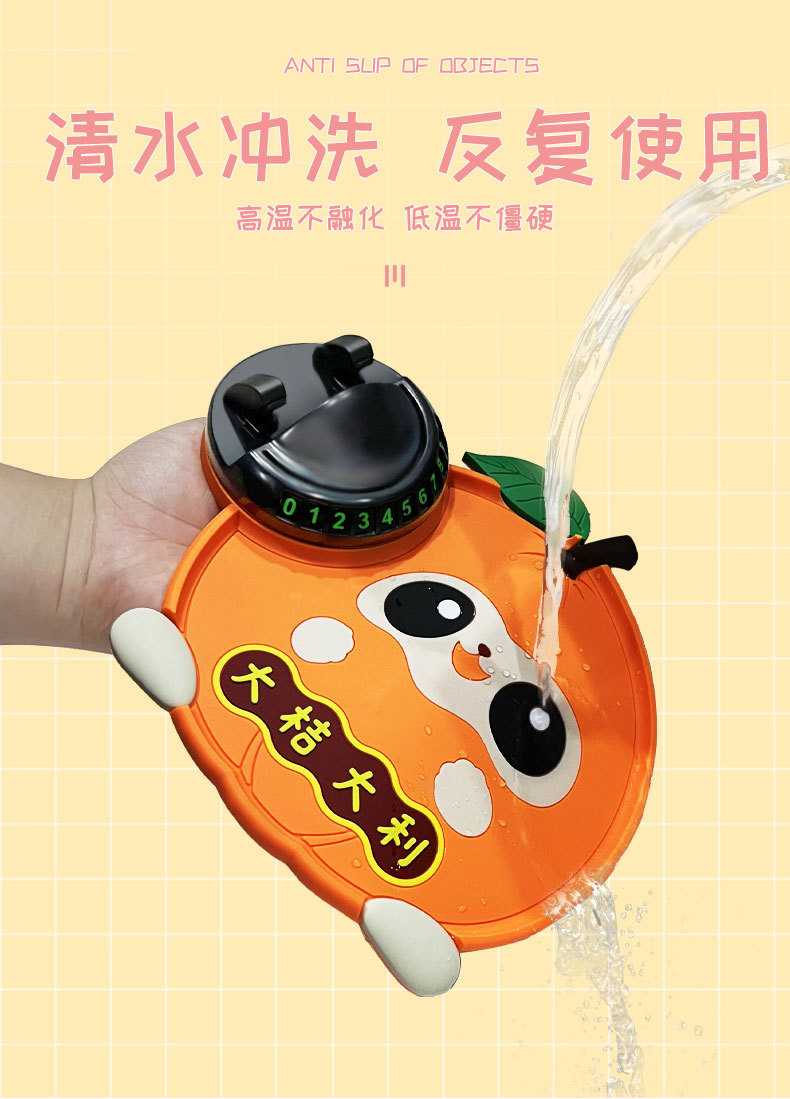 Cross-border bestseller: multifunctional phone anti-slip mat, navigation stand, cute cartoon PVC parking number plate, in stock