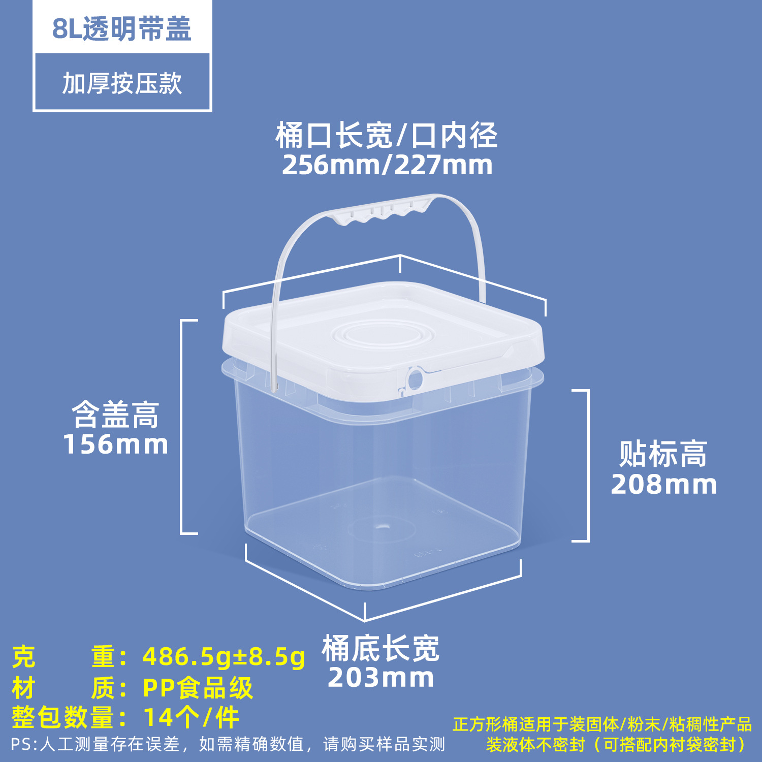 Cubo cuadrado de plástico de grado alimenticio para productos químicos agrícolas, recubrimiento en polvo, arena para gatos de 10 kg, cubo de almacenamiento con rosca, 1L, 2L, 3kg