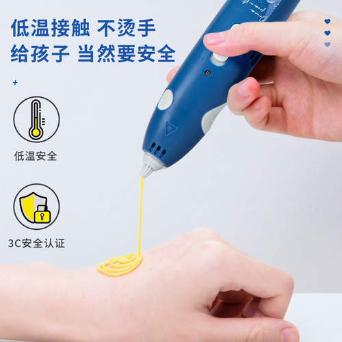 Deli 3D printing pen 74855 aerospace painting pen children's three-dimensional graffiti pen student gift toy pen