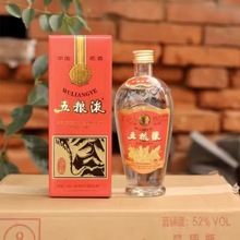 陈年老酒收藏酒90年代91版五粮红标浓香型52度500ml*12瓶整箱