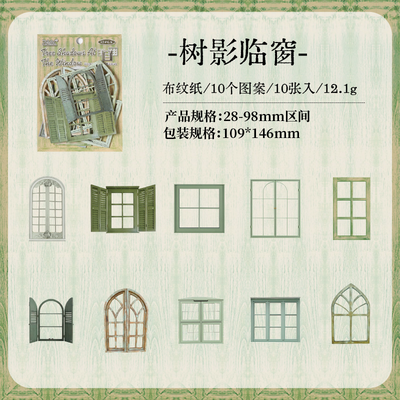 Paquete de material de papel especial de ventana tallada Yayun, serie de mansión retro transfronteriza, ventana hueca, papel de material de decoración de cuenta manual