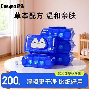 多功能湿巾