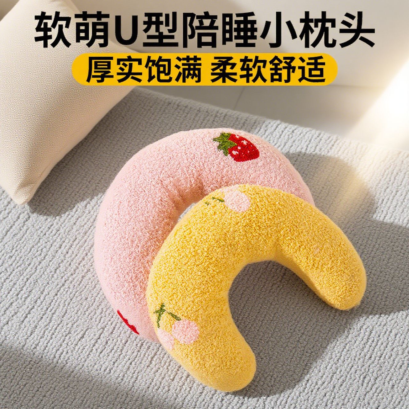 Cross-Border Pet Supplies U-Shaped Pillow Dog and Cat Pillow Protects Cervical Spine Deep Sleep Kitten Puppy Pillow