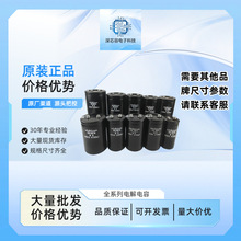 ȫ�½����Ἢ��400V2200uF3300uF450V2700uF6800UF4700UF������