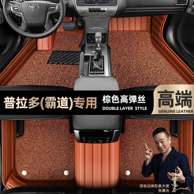 Blanket car mats 【, Ayaqaltılar (Kovriklər) - brown-leather-brown-stretch-silk-double-layer