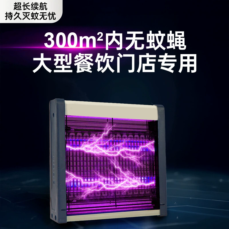 mosquito repellent, mosquito lamp for commercial use for living room for bedroom, generating electricity