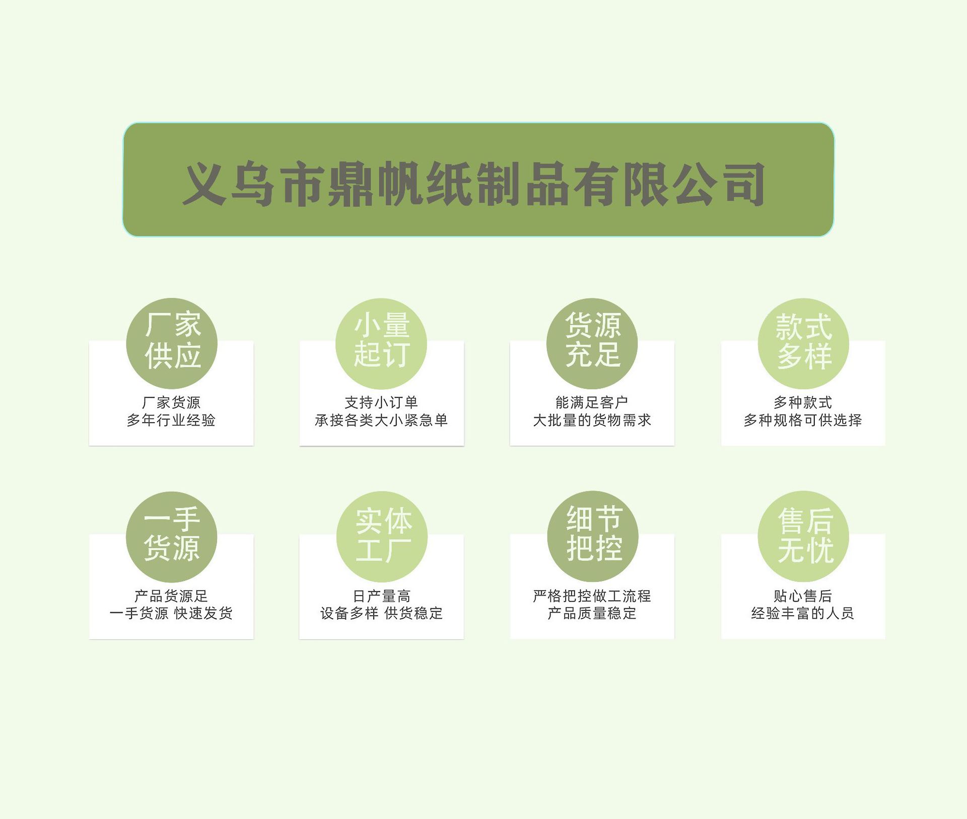 微信图片_20250319162142