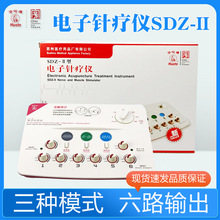 华佗牌电子针疗仪sdz-II脉冲电针仪医用经络电疗理疗仪针灸治疗仪
