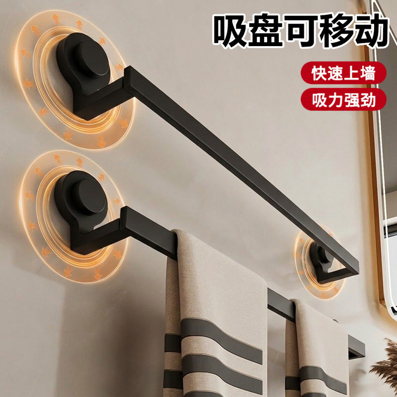 Suction Cup Towel Rack Single Rod Bathroom Towel Bar No-Drill Kitchen Bathroom Towel Drying Rack Toilet Hanger