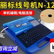 ���˾�̖�CN-1200̖�a�ܾ�̖��ӡ�C��s�ܾ�����Ӵ�̖�C��a�C