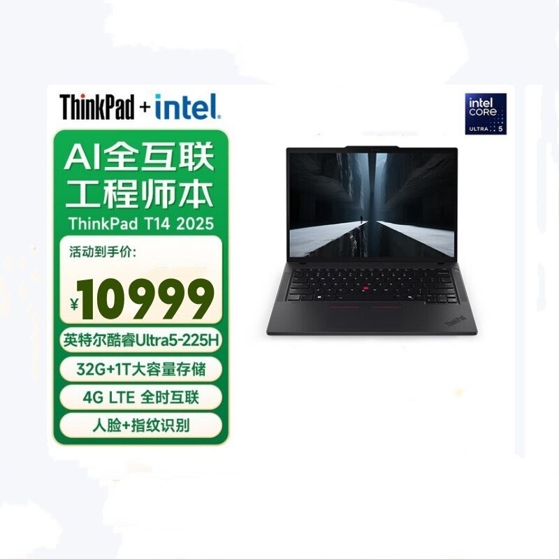 ThinkPad T14 Ultra5-225H 32g 1t 14inch Portable Business Office Laptop ThinkPad T14 Ultra5-225H 32g 1t 14inch Portable Business Office Laptop