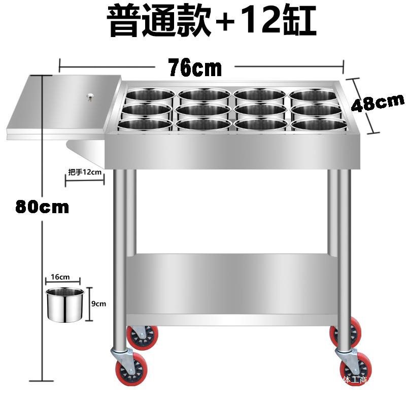 不锈钢调料车商用厨房调味车冰凉粉车焊接调料台移动餐车手推厂家