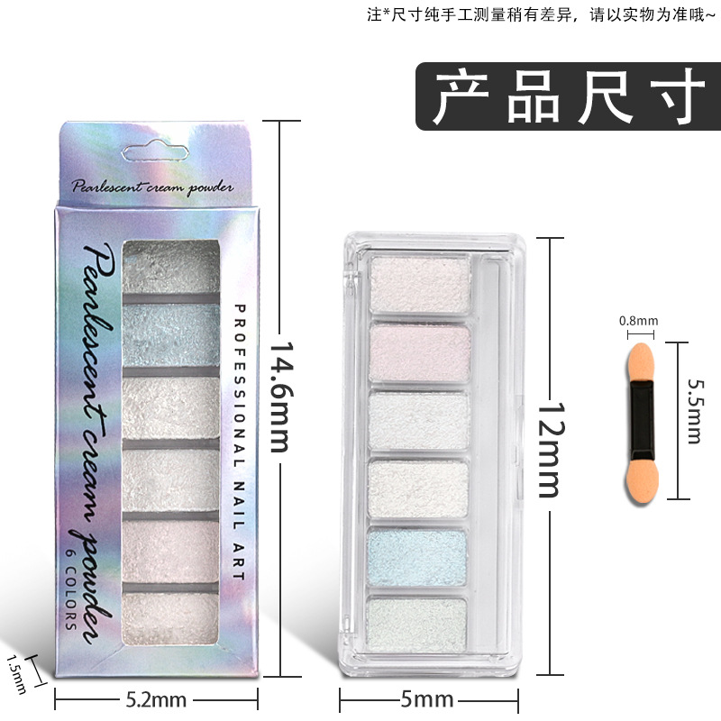 Estilo explosivo Nail Art Tela Ling Mud Fairy Powder Cream Bu Ling Mud Sólido Super Flash Fairy Color Textura Textura Polvo de modelado tridimensional