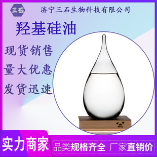 �S��ֱ�N ���׻����� ���Nճ�ȹ�����׻����͸߼���