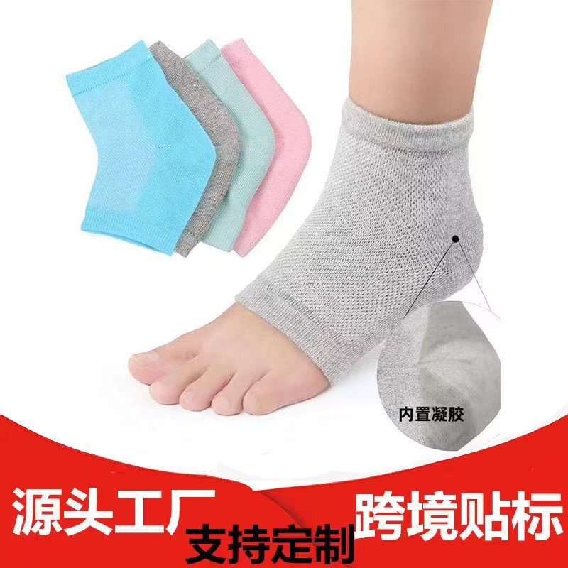 Cross-Border Wholesale Gel Heel Socks, Breathable Cotton Socks, Heel Protection Half Socks, Heel Covers, Anti-Crack Socks, Foot Protection Socks