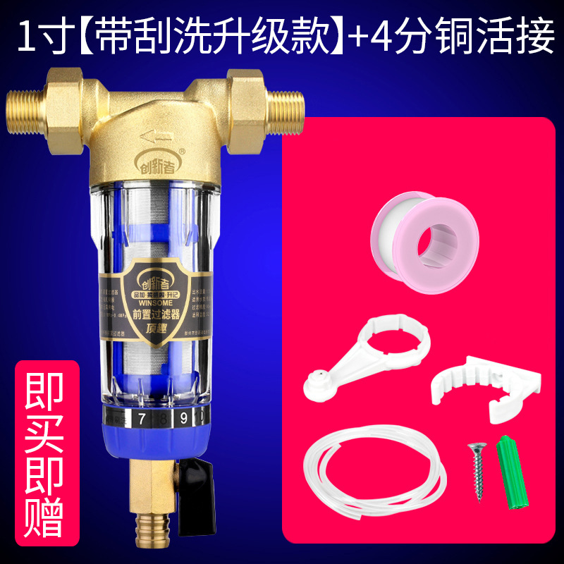 Prefiltro, purificador de agua central para toda la casa, filtro de tubería de agua del grifo para el hogar, retrolavado de gran flujo