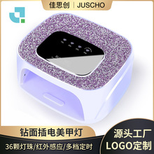 双光源智能感应光疗灯 S20钻面款大功率插电款美甲机烤灯美甲灯