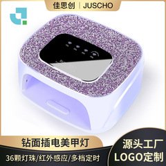 双光源智能感应光疗灯 钻面款大功率插电款美甲机烤灯美甲灯