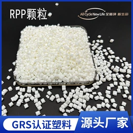 其他橡塑;其他再生塑料;其他通用塑料