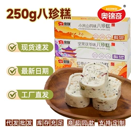 鸡肉零食;西式糕点;香肠烤肠类