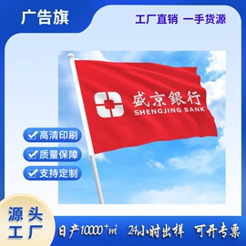 广告板;广告旗杆;其他广告器材