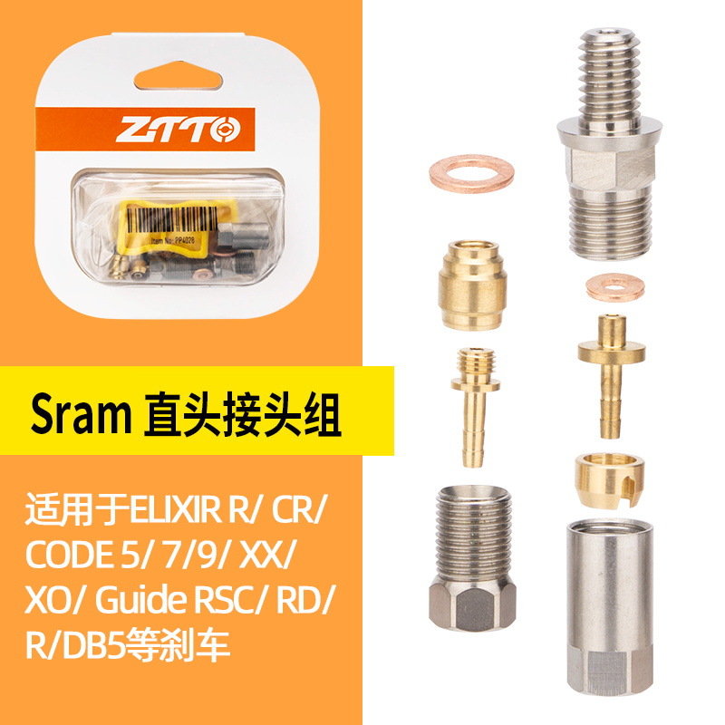 ZTTO Bicicleta de montaña Juego de juntas de tubería de aceite de freno Cabeza esférica de cinco hilos Conector hidráulico bh90bh59Hope