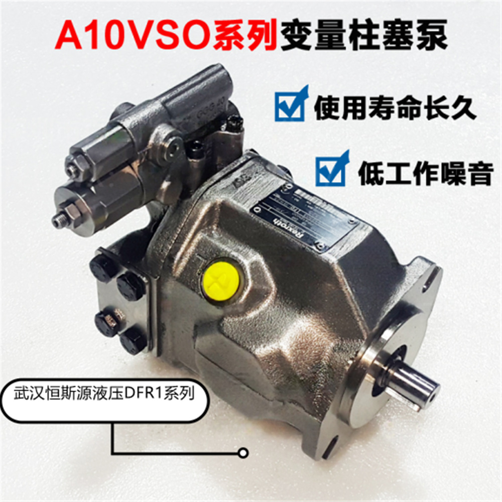 叶片泵T7ASB061R00A104