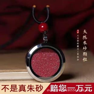 Can be opened containing cinnabar empty bottle pendant original Stone Powder Hollow birth year carry-on pendant Gabu box necklace for men and women