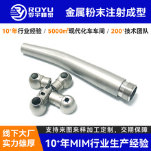 美容仪配件电极头金属粉末注射成型医疗美容器械东莞MIM厂家钨钢