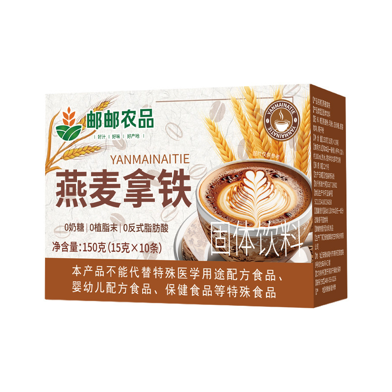 燕麦拿铁速溶咖啡拿铁膳食纤维饱腹代餐冷萃牛乳茶美式生椰拿铁|undefined