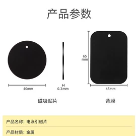 智能手表表带;手表保护壳;AppleWatch表带