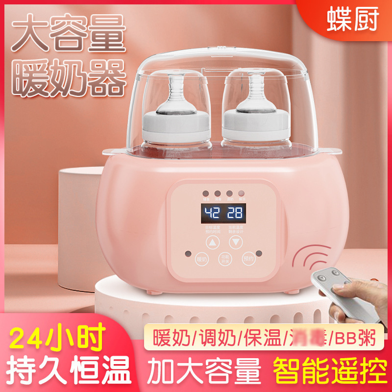 Constant Milk Warmer Two-In-One Milk Warmer Milk Warmer Baby Bottle Heating Insulation Machine Milk Warmer with Remote Control