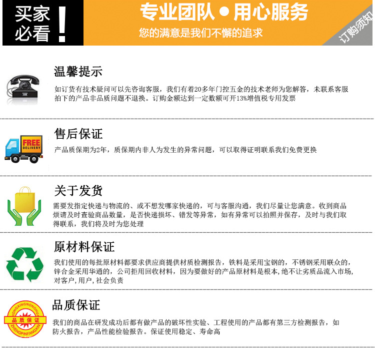 Ordering Instructions - For Alibaba