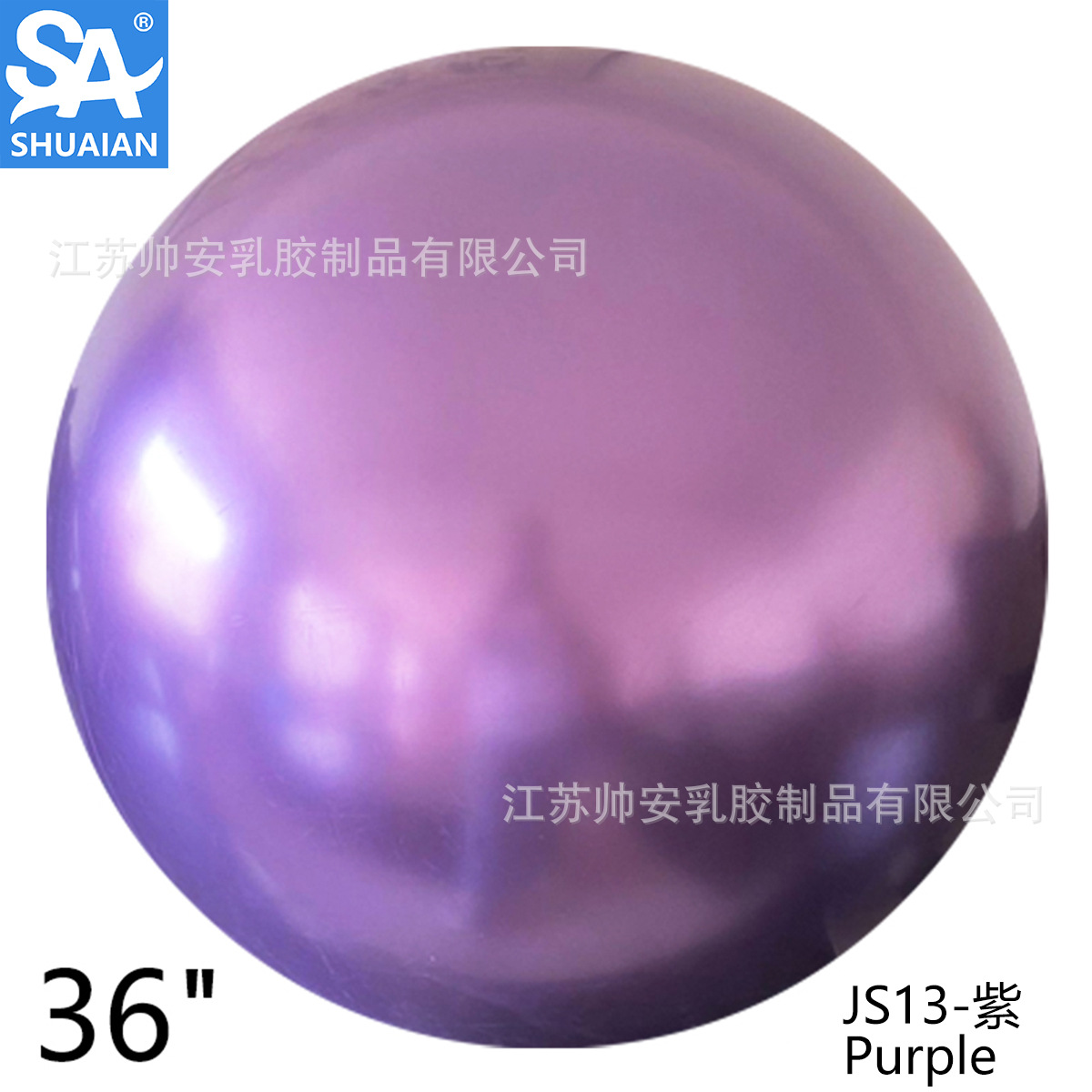 Shuai'an 5/10/12/18/36 pulgadas metal látex globo boda fiesta de cumpleaños decoración globo venta al por mayor