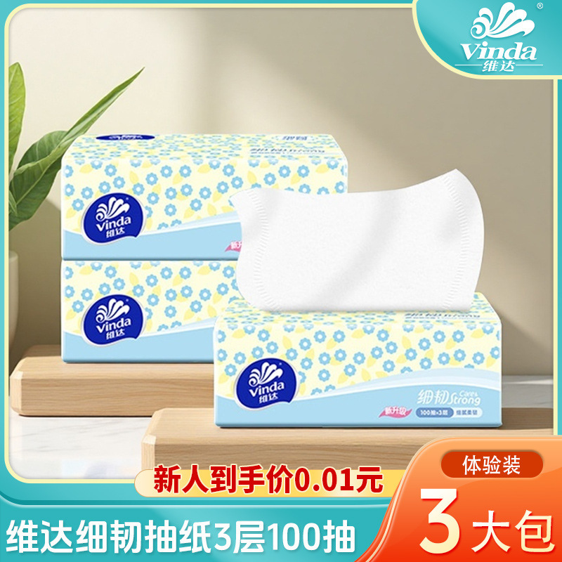 Vinda Thin and Tough Facial Tissue 100 Sheets 3 Layers 3 Packs Upgraded Household Napkin Tissue One Piece Drop Shipping